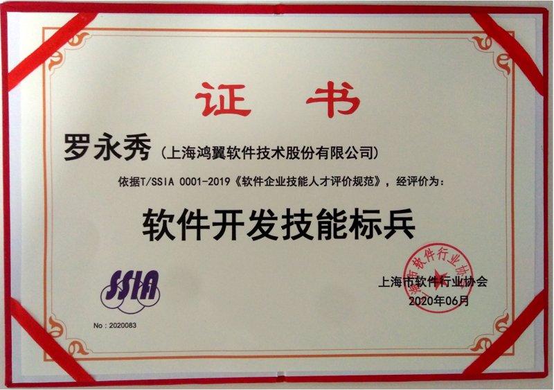 企业管理系统定制：助力企业发展新台阶